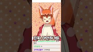 이 유튜버가 갑자기 급방종선언하는 이유 (급똥선언) #shorts #버튜버 #vtuber