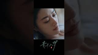 年下徒弟紧紧抓住美女师父的手，她想抽都抽不开 #青川入梦 #QingchuansVeilofVengeance #古装 #电视剧 #costumedrama #武侠 #wuxia