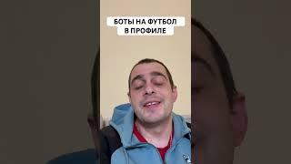 КОЗЕНЦА МОДЕНА ПРОГНОЗ НА ФУТБОЛ СЕГОДНЯ ИТАЛИЯ СЕРИЯ В 22.11.2024 #футбол