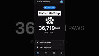 Новый AirDrop #airdrop