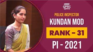 PI Topper Mock Interview | Kundan Mod | Rank - 31 | Police Inspector | PI-2021 | GPSC Online