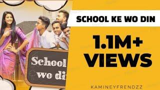 School Ke Wo Din || Gujju School Days - Kaminey Frendzz