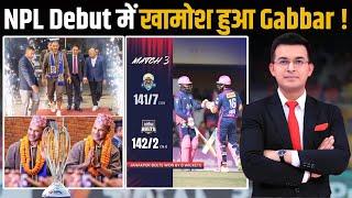 NPL 2024: Shikhar Dhawan receives a grand welcome from fans in Nepal ! NPL Debut पर Flop हुए Gabbar!