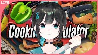 【Cooking Simulator】^_^【泳彤 HK Vtuber】