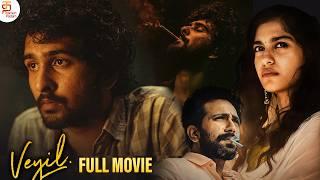 Veyil Full Movie | Shane Nigam | Shine Tom Chacko | Latest Tamil Dubbed Movie 2024 | Thamizh Padam