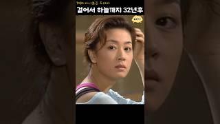 지금은 멸종(?)한 소매치기가 주인공인 밑바닥 인생드라마 – 걸어서 하늘까지