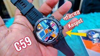 C59 Rugged Smartwatch Review and Price in Bangladesh! Rugged Smart watch Price in BD!