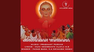 Jinshasan Vandana (Jain Anthem)