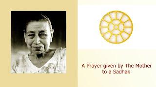 A Prayer given by The Mother to a Sadhak