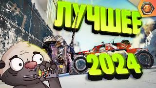 Лучшие приколы 2024 #1 - МЯКОТКА 10 