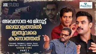 Team Identity Interview | Tovino Thomas | Vinay Rai | Akhil Paul | Identity | Cue Studio