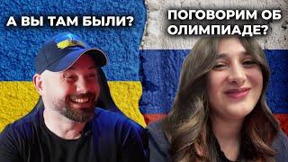 Скулеж россиянки в чат-рулетке! Олимпиада без рАсЕи!!