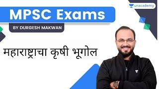महाराष्ट्राचा कृषी भूगोल | MPSC | Durgesh Makwan | Unacademy Live - MPSC