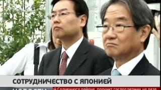 Новым направлением в развитии российско-японских отношений может стать сельское хозяйство.