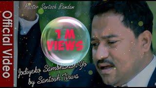 Jodiyeko Sambandh Yo (जोडीएको सम्बन्ध यो) • Santosh Tirwa || OFFICIAL Music Video • Christian Sansar