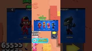 Достижения больше не ценятся в Brawl Stars
