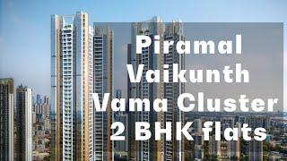 Piramal Vaikunth : 2 BHK flats at Prime location at Kapurbawdi, Thane