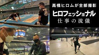 Hiromu’s Professionals: Behind the scenes at NJPW