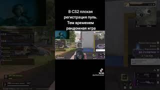 twitch.tv/chucha_str #shorts #Стрим #Твич #Bloodstrike #Геймер #ГеймерскиеМоменты #Клипы