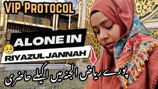 VIP Protocol in Riyazul Jannah | Alone in Riyazul jannah | Riyazul Jannah jane ka tarika