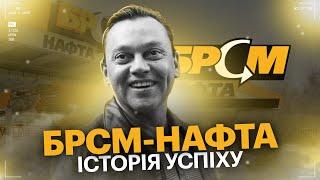 АЗК БРСМ: ВІД ОРЕНДОВАНИХ ЗАПРАВОК, ДО 200+ АЗК