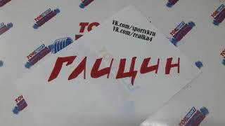 Как Повысить Потенцию Простой Способ Дома повышение потенции. ГЛИЦИН АМИНОКИСЛОТА Поднять потенцию.