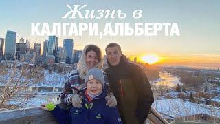 #107 Оправдал ли Калгари наши ожидания?Год спустя.