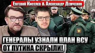 Раскрыли, КТО УБЬЕТ ПУТИНА! Придет генерал. ПОД КРЕМЛЕМ БОЙНЯ. Договор с США за спиной у Зеленского