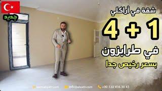 شقة جديدة 4+1 || في منطقة أراكلي طرابزون