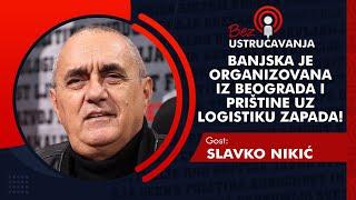 BEZ USTRUČAVANJA - Slavko Nikić: Banjska je organizovana iz Beograda i Prištine uz logistiku Zapada!