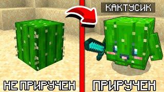 Как пройти Майнкрафт, но ВСЕ БЛОКИ СТАЛИ ЖИВЫМИ