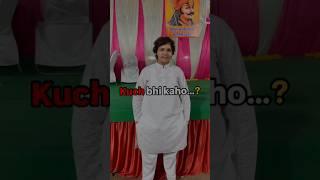 acha nhi huwa yeh #shorts #dankmemes #relatable