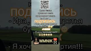 Анекдот про стремление