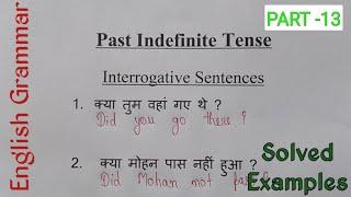 Past Indefinite Tense | Interrogative Sentences Solved with examples.