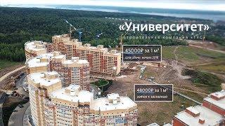 Выбираем новостройку в Чебоксарах, не выходя из дома