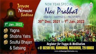 3-Day Jeevan Nirman Sadhna Online Meditation Retreat 2022 | Sudhanshu Ji Maharaj | Anand Dham Ashram