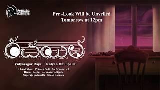 Rachayita Movie Pre look | Movie Pazes