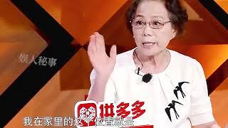 【娱人秘事】妈宝男朱雨辰，因母亲痛失汤唯错过姜妍，今43岁躺狗窝痛哭