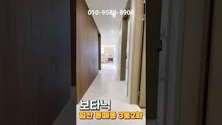 #일산신축빌라#동패동빌라#일산서구빌라#일산테라스빌라#동패동신축빌라 #동패동테라스빌라 #일산빌라