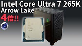 Arrow Lake Intel Core Ultra 7 265K 1台組む！【自作PC】