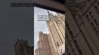 ИТОГИ КАПИТАЛИЗМА. Описание в комментарии ↗️