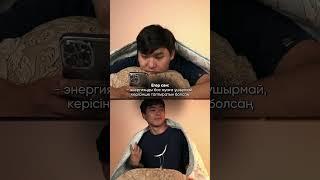 Cен мықтысың #shorts  #shortvideo