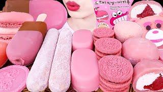 ASMR MUKBANG｜PINK DESSERT PARTY *CHOCOLATE, ICE CREAM, HERSHEY, OREO, DONUT, RICE CAKE 핑크색 디저트 먹방