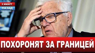 "Да. Она умерла. Не могу представить мир без ее голоса" - Паулс о смерти знаменитой певицы