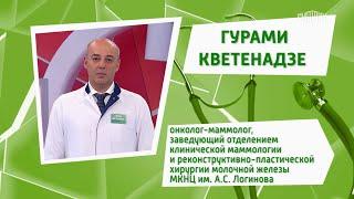 Профилактика рака молочной железы – что может снизить риск развития заболевания?