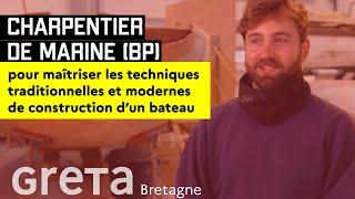 Charpentier de marine, le Brevet Professionnel de charpenterie navale