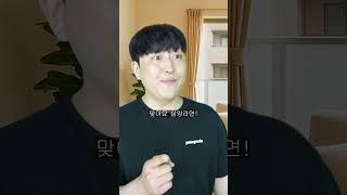인류해킹 라면