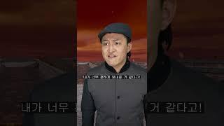저승보험사 복수