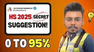 WBCHSE 2025 | Test Paper vs HS Suggestion vs Last Year Questions | Class 12 HS Exam #wbchse