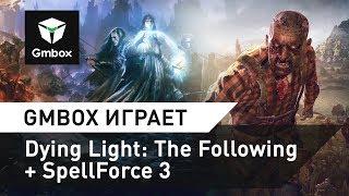 СлавКрафт + Dying Light на Gmbox. В эфире Святослав Бочаров и Рустам Касумов